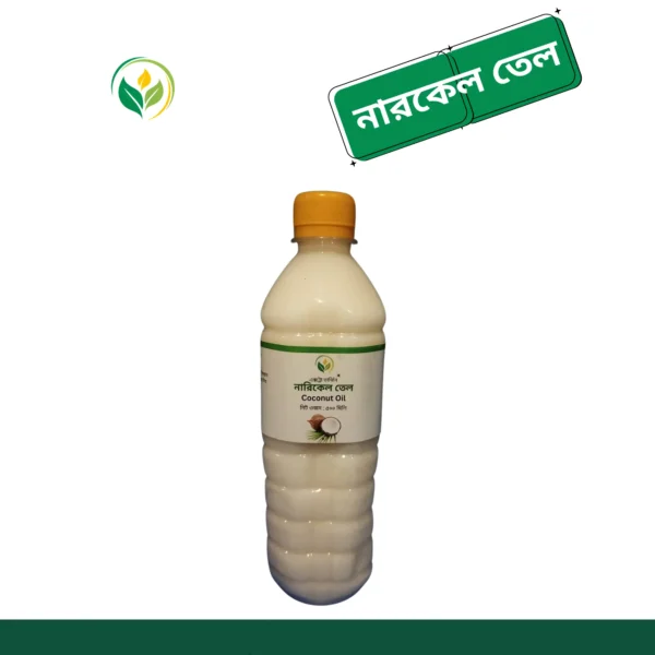 Organic-Extra-Virgin-Coconut-Oil / অর্গানিক-এক্সট্রা-ভার্জিন-কোকোনাট-অয়েল